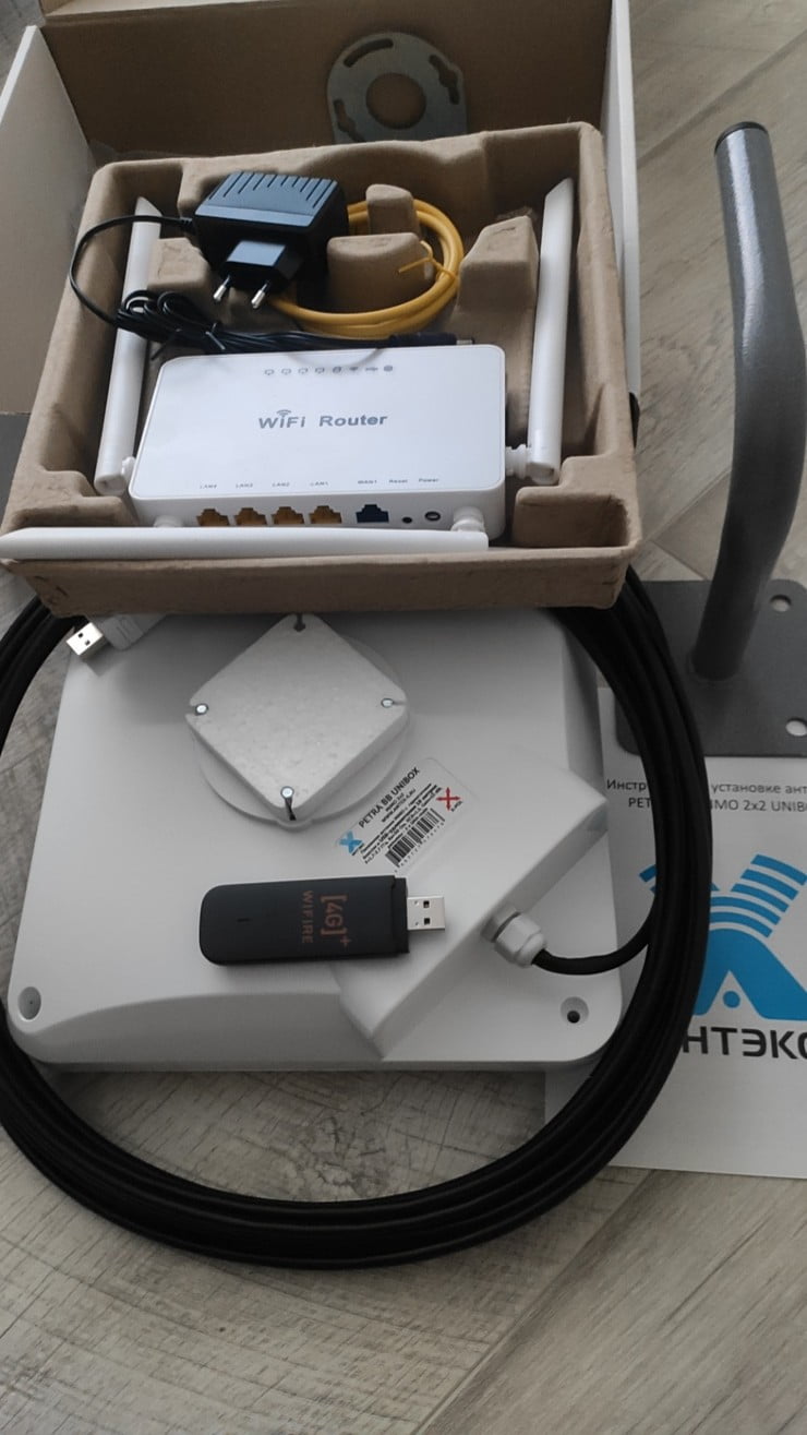 Комплект для интернета 