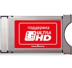 МТС ТВ  HD-модуль