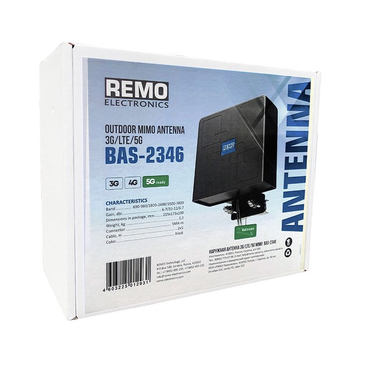Антенна REMO BAS-2346.Новинка.