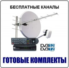 Каналы на немецком и французском языках.