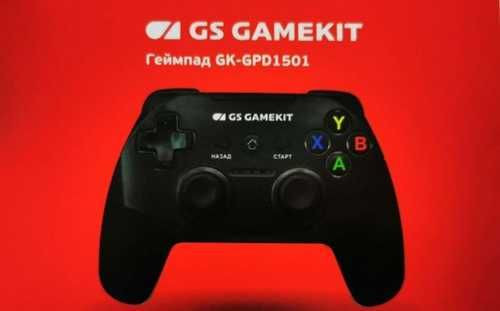 GS Gamekit GK-GPD1501