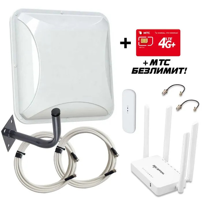 Комплект для усиления моб. интернета LTE 4G/3G WIFI модем ZTE MF79
